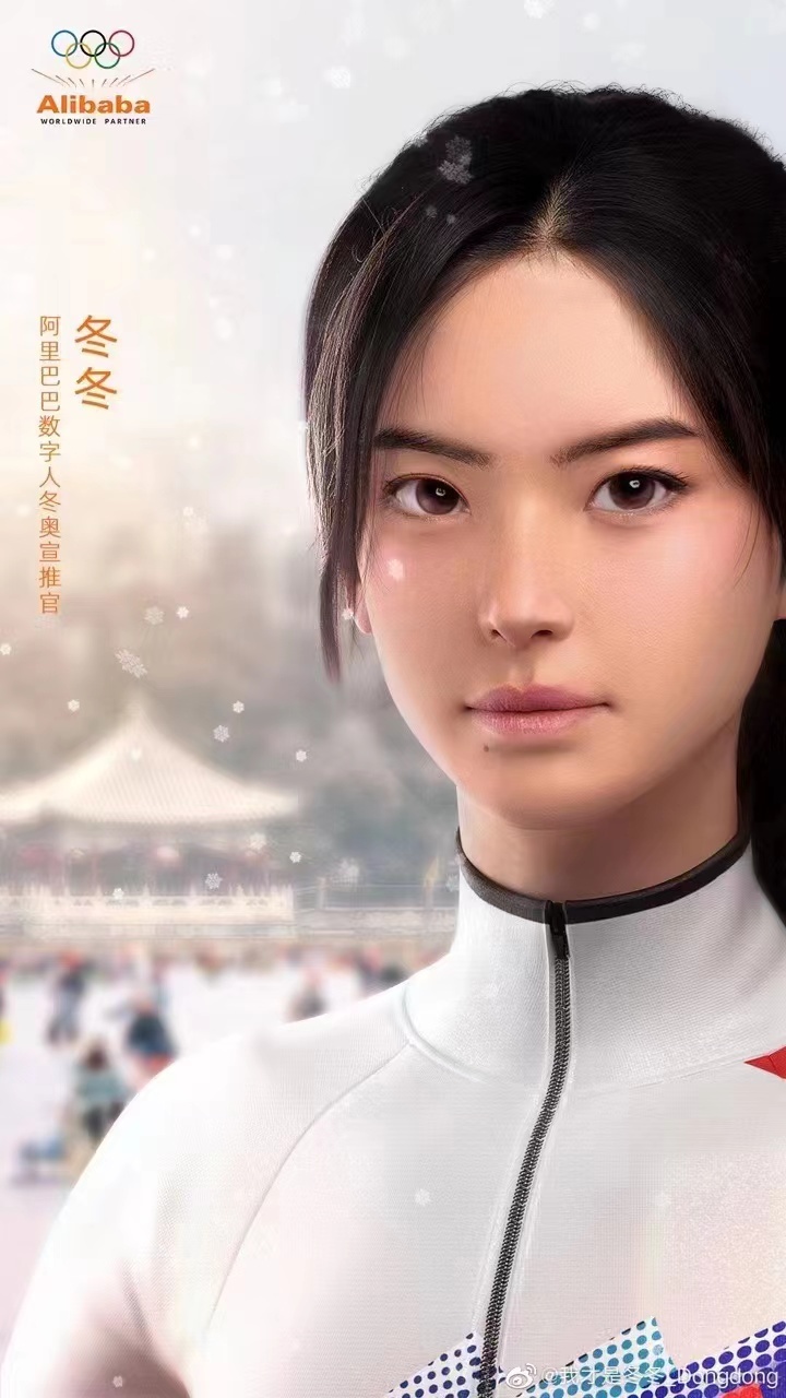 可实时交互的数字人系统