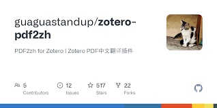 Zotero：一款中文翻译插件